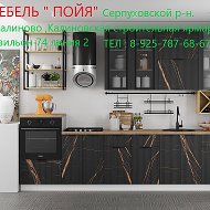 Мебельный Салон