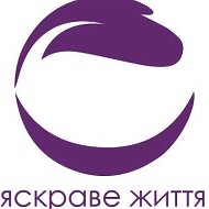 Яскраве Життя