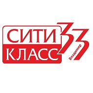 Сити Класс33