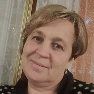 Наталья Гончарук