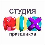 Студия Детских