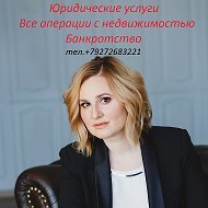 Елена Олеговна