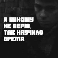 Владимир Ручкин