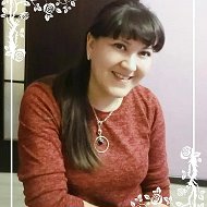Рита Сагитова