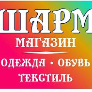 Товары Для