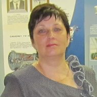 Людмила Лаврина