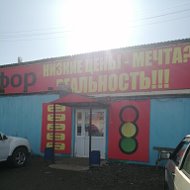 Светофор Ново-талицы