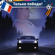 Вова Павлин