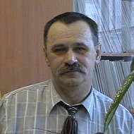 Валерий Каменев