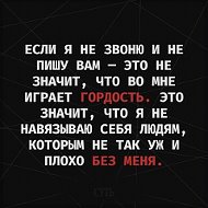 Виктория Лемешева