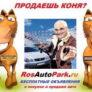 Росавтопарк Ру