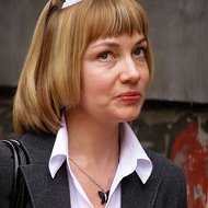 Ольга Ходоренко