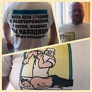 Евгений Массажист