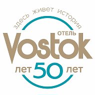Отель-музей Vostok