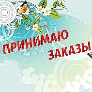 Текстиль Для