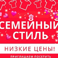 Семейный Vip