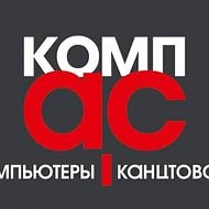 Компас 