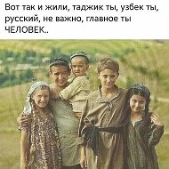 Всем Удачи