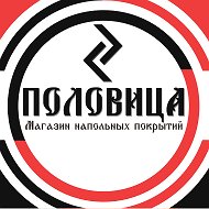 Половица Барановичи