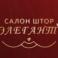 Салон Штор