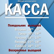 Культура Лесозаводск