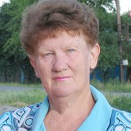 Лидия Масленникова