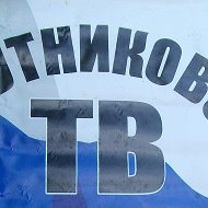 Спутниковое Тв