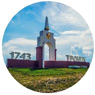Троицк Сити