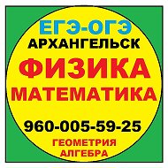 Математика Физика