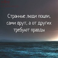 Наида К