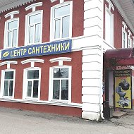 Центр Сантехники