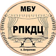 Антроповский Рпкдц