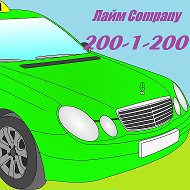 Лайм Company