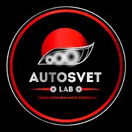 Autosvet Lab