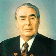 Леонид Брежнев
