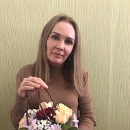 Елена Серова