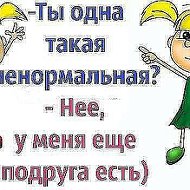 Надежда )))))))