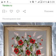 Галина Кротенкова