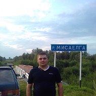 Андрей Меринков