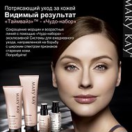 Mary Kay