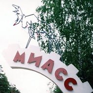 Миасс Лучший