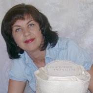 Светлана Волынкина