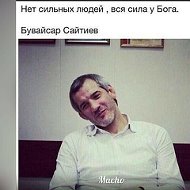 К Мамутов