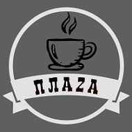 Кафе Плаzа