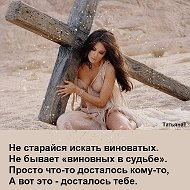 Наталья Ситникова