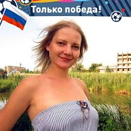 Светлана Загарулька