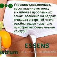 Essens Brand