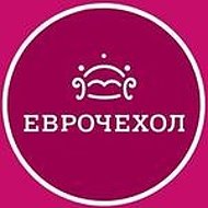 Еврочехол Казахстан