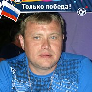 Сергей Беннер