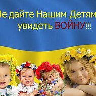 Наталія Я